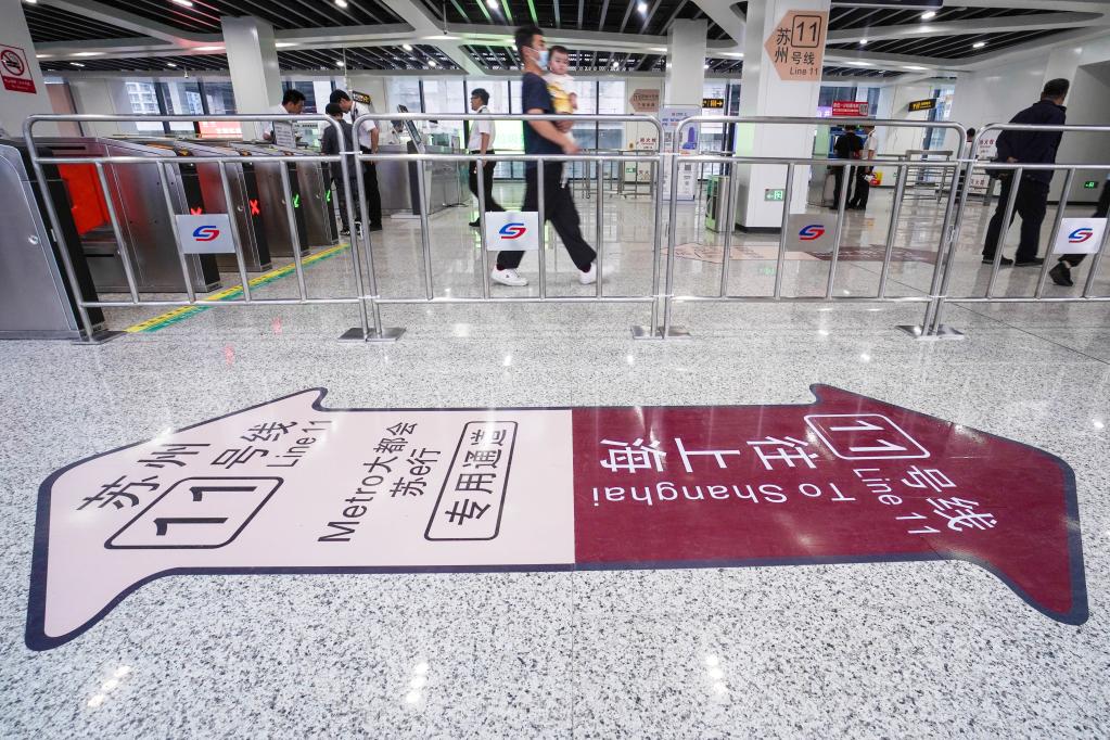 沪苏轨交“牵手”：中国长三角核心城市进入“地铁同城”时代