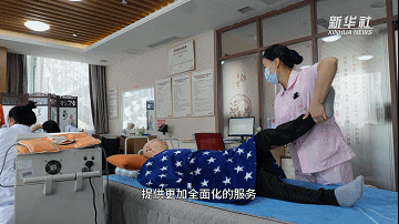 新职业·新动能丨新职业赋能美好生活