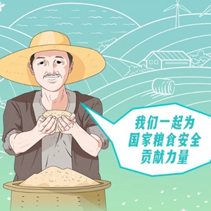 微信分享图 新华全媒+丨种粮大户的“新姿势”