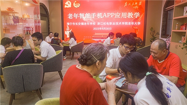 浙江机电职业技术学院暑期社会实践队“爱老助老”庆七一