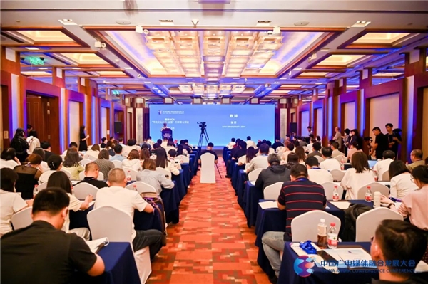 中国广视索福瑞媒介研究机构成功承办“媒体MCN：‘传统文化内容＋运营’的探索与突破”分论坛