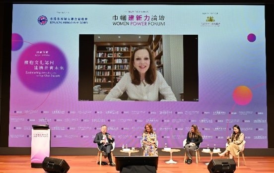 第三届巾帼建新力论坛开幕 绽放她力量，实现无限可能