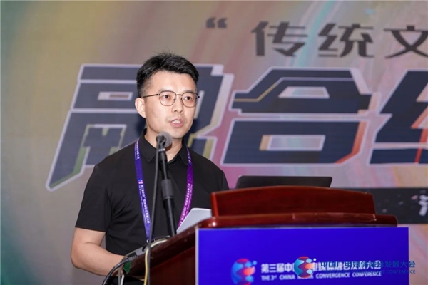 中国广视索福瑞媒介研究机构成功承办“媒体MCN：‘传统文化内容＋运营’的探索与突破”分论坛