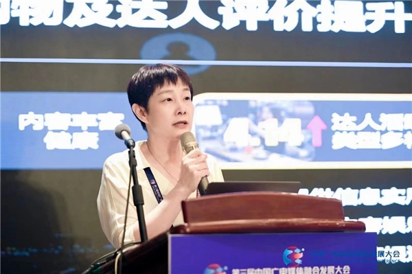 中国广视索福瑞媒介研究机构成功承办“媒体MCN：‘传统文化内容＋运营’的探索与突破”分论坛