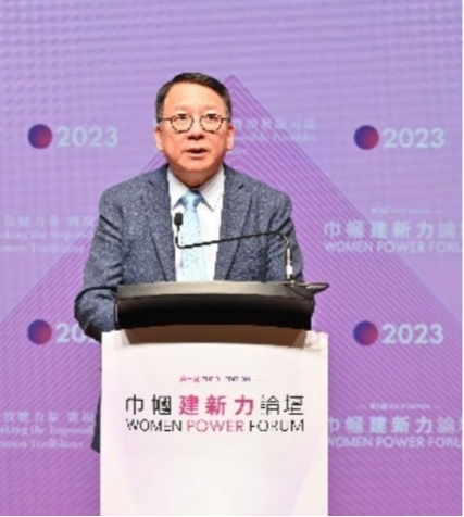第三届巾帼建新力论坛开幕 绽放她力量，实现无限可能