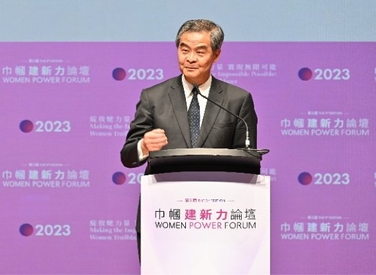 第三届巾帼建新力论坛开幕 绽放她力量，实现无限可能
