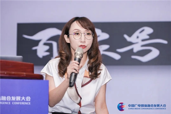 中国广视索福瑞媒介研究机构成功承办“媒体MCN：‘传统文化内容＋运营’的探索与突破”分论坛