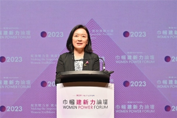 第三届巾帼建新力论坛开幕 绽放她力量，实现无限可能