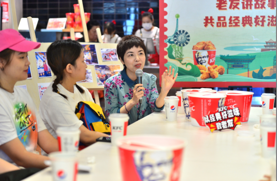 肯德基以经典致敬消费者，好滋味永不变——津典与经典相遇 美味与城市相伴