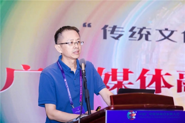 中国广视索福瑞媒介研究机构成功承办“媒体MCN：‘传统文化内容＋运营’的探索与突破”分论坛