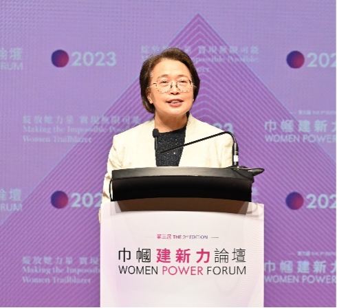 第三届巾帼建新力论坛开幕 绽放她力量，实现无限可能