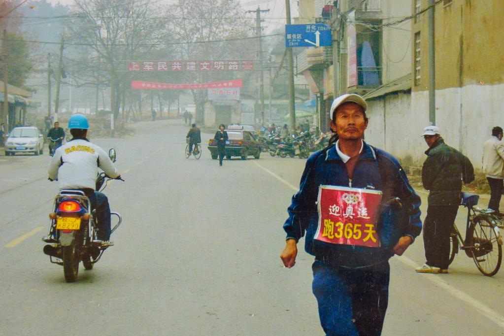 奔跑的花棉袄