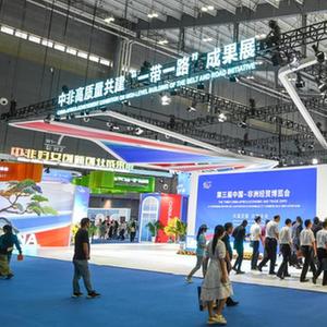 中非携手推动基础设施合作可持续化升级
