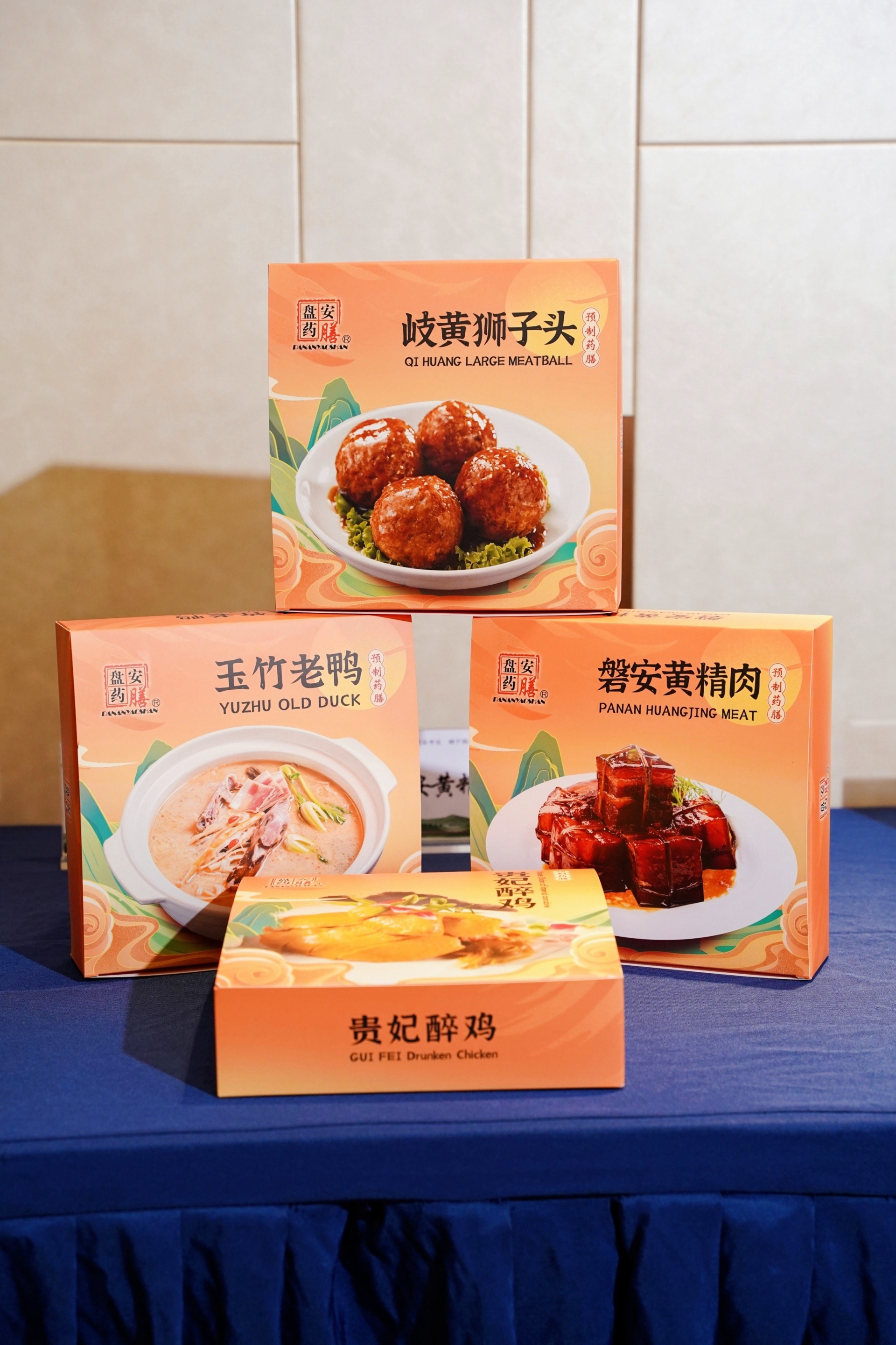 盘安药膳新品预制药膳上市发布会在沪举办