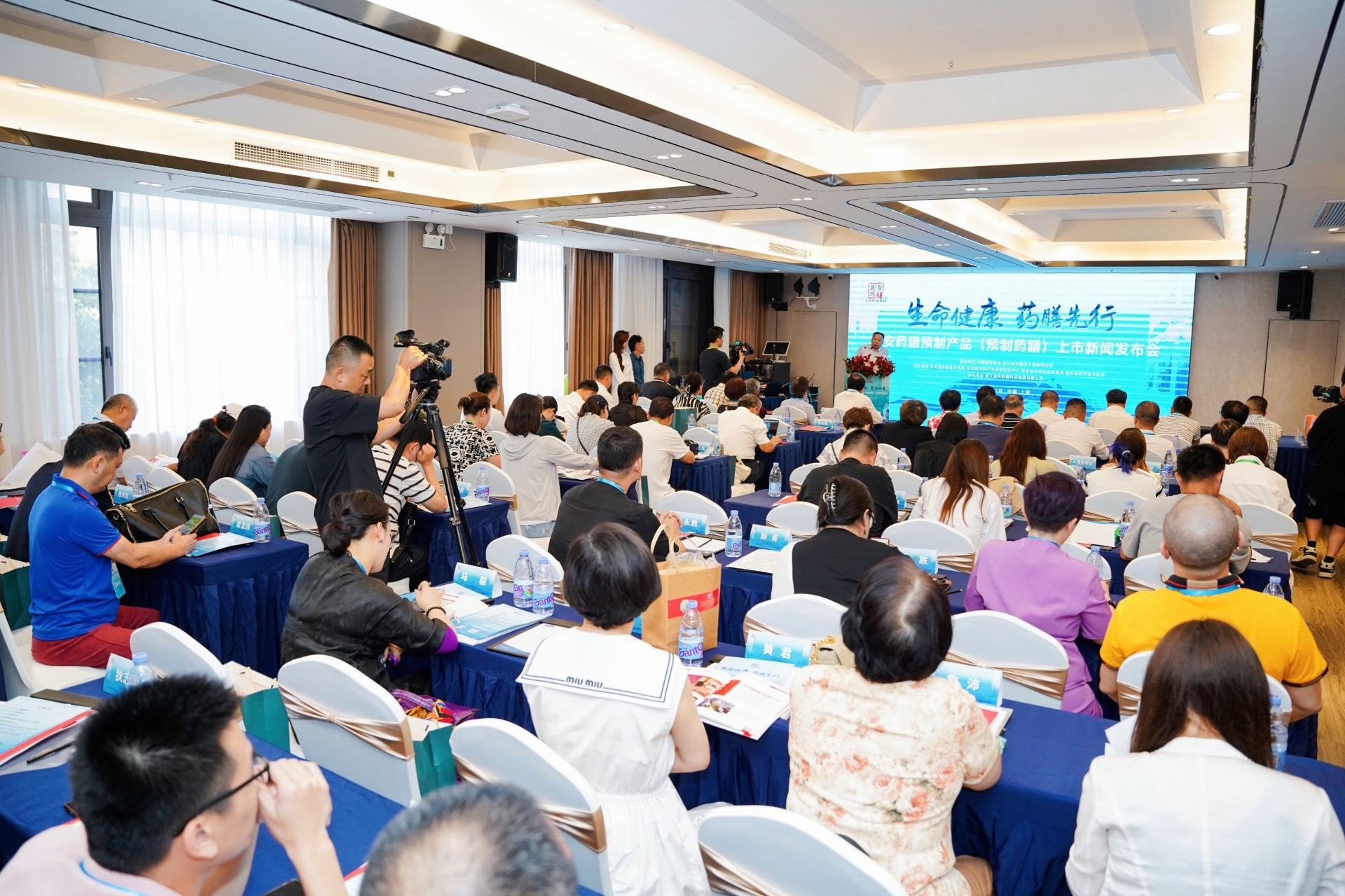 盘安药膳新品预制药膳上市发布会在沪举办