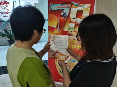 天安人寿上海分公司2023年7.8全国保险公众宣传日精彩活动