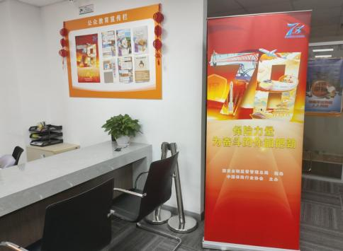 天安人寿上海分公司2023年7.8全国保险公众宣传日精彩活动