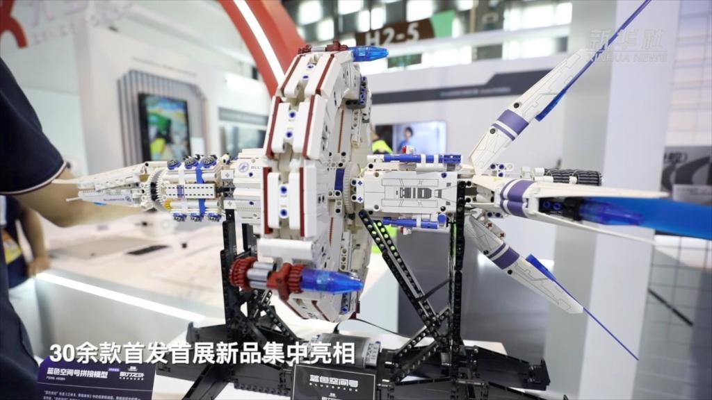 新华全媒+｜打卡2023世界人工智能大会