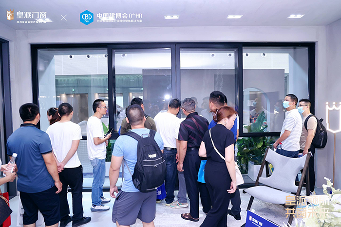 首日盛况|皇派门窗亮相中国建博会(广州),线上线下火爆出圈