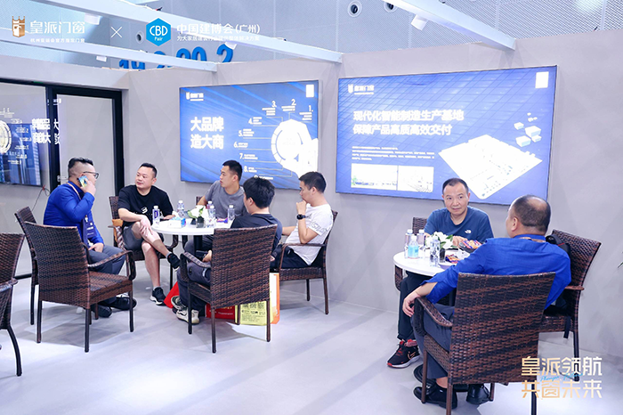 首日盛况|皇派门窗亮相中国建博会(广州),线上线下火爆出圈