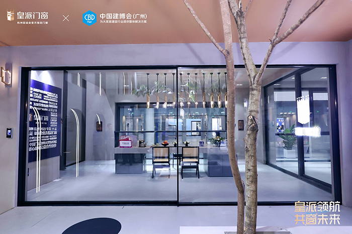 首日盛况|皇派门窗亮相中国建博会(广州),线上线下火爆出圈