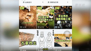北大毕业生汤诗伟：用“单口相声”打开文博科普新方式