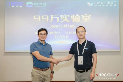 华为云盘古大模型3.0正式发布，中软国际签约合作共同重塑行业价值