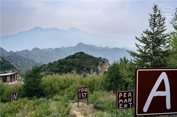 阿那亚首届大地艺术节正式开幕!在阿那亚·金山岭与艺术不期而遇
