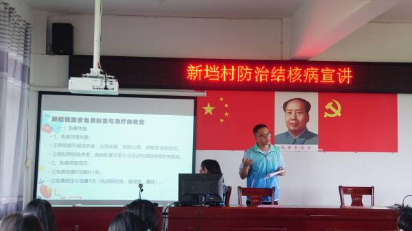 三下乡｜防治结核，志愿有我