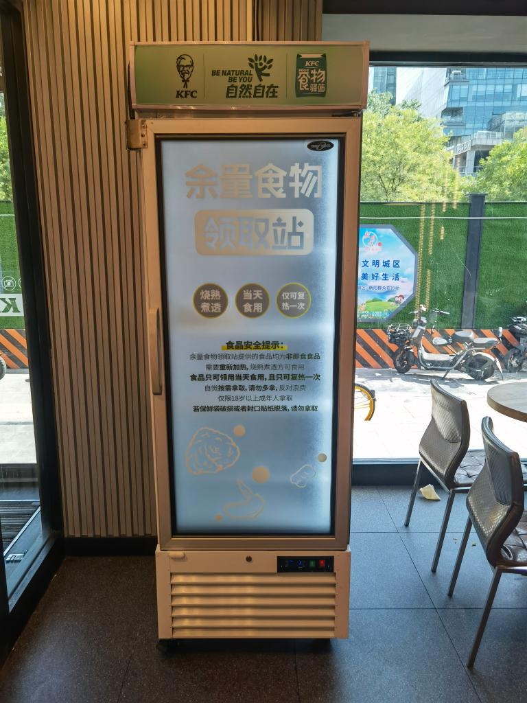 制止食物浪费 余量食物如何发挥“余热”？
