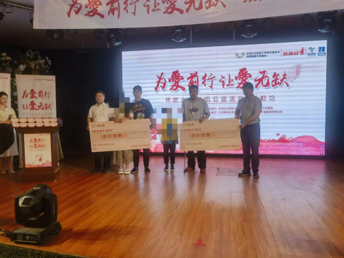 为爱前行 让爱无缺  预防出生缺陷公益活动在抚顺启动