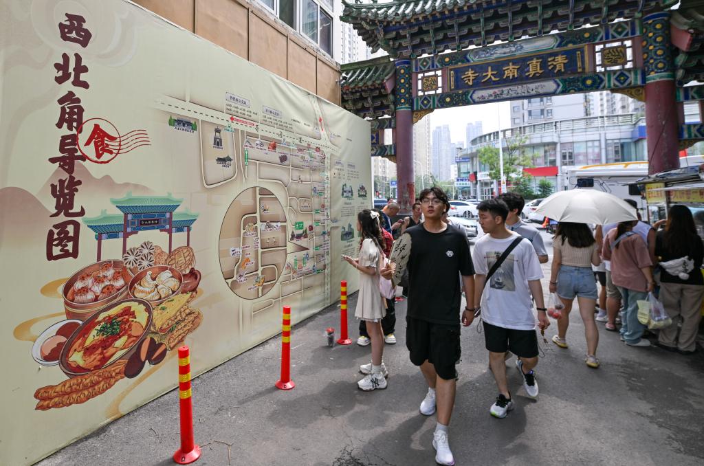 暑期消费新观察丨寻“味”，这份“美食攻略”引领新潮流