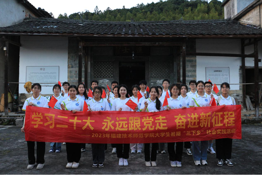 凝聚青春力量，助力乡村振兴