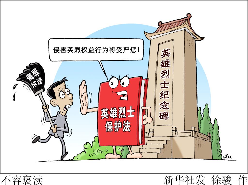 拍案丨以法明德，这些案件审理守护公平正义