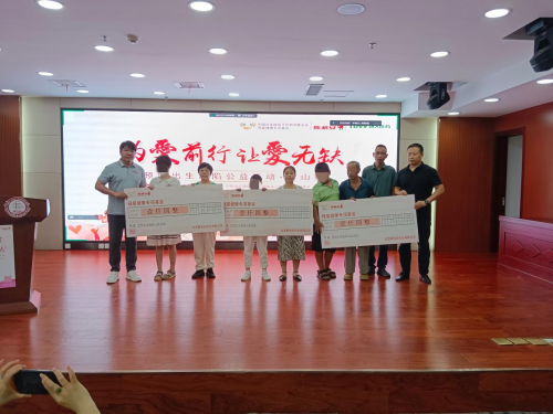“为爱前行，让爱无缺” 预防出生缺陷公益活动走进唐山