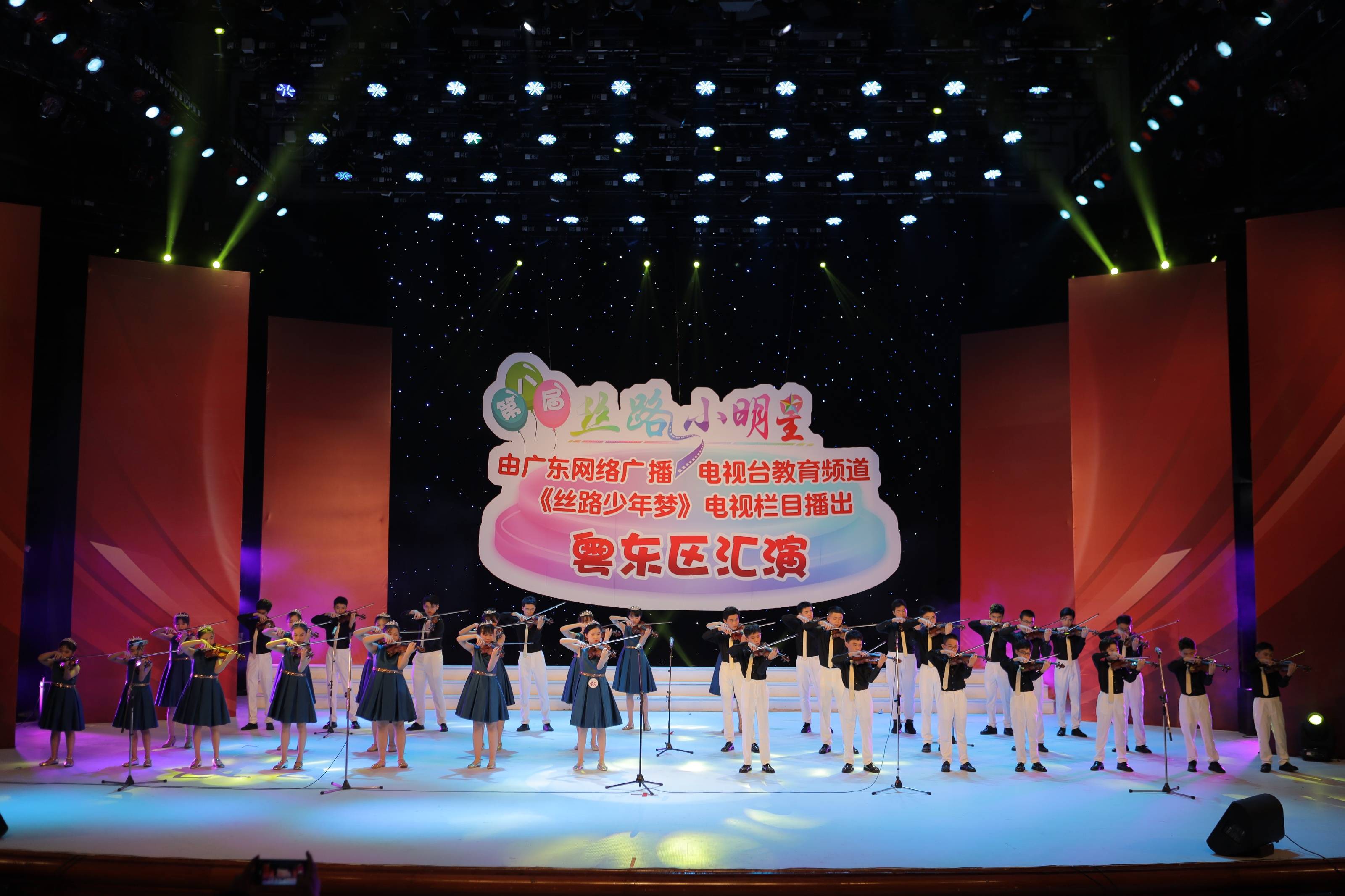 “岭南耀星 乘光而来”第八届丝路小明星（粤东区）展演顺利录制 