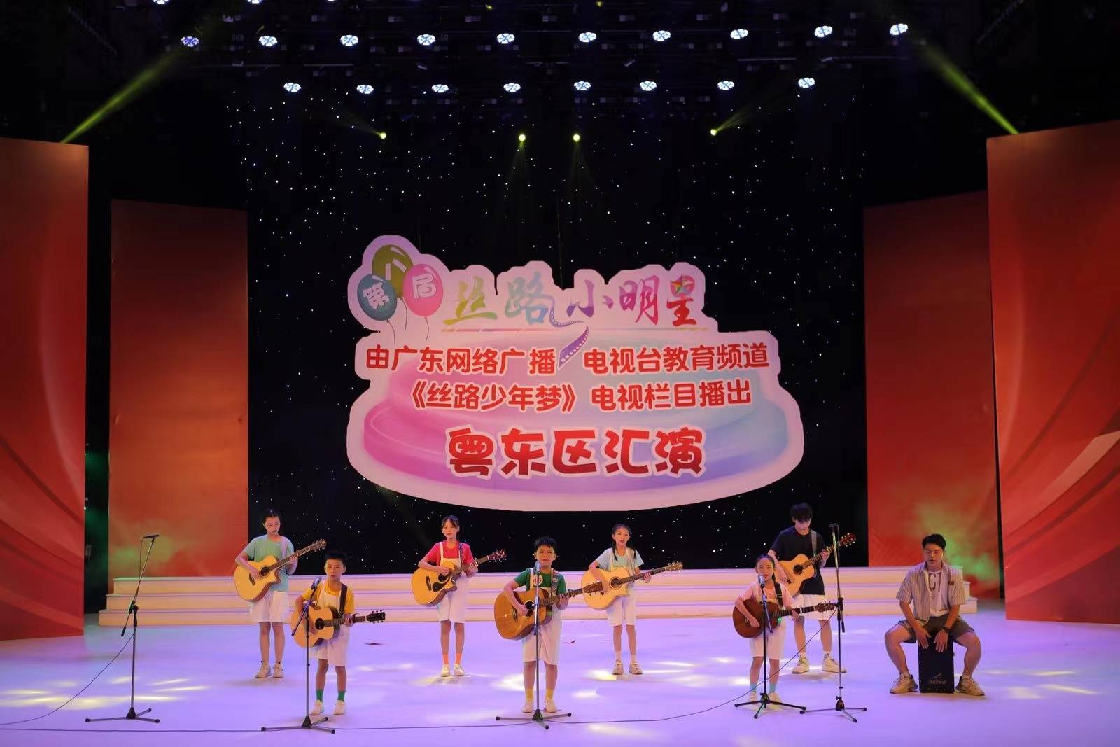 “岭南耀星 乘光而来”第八届丝路小明星（粤东区）展演顺利录制 
