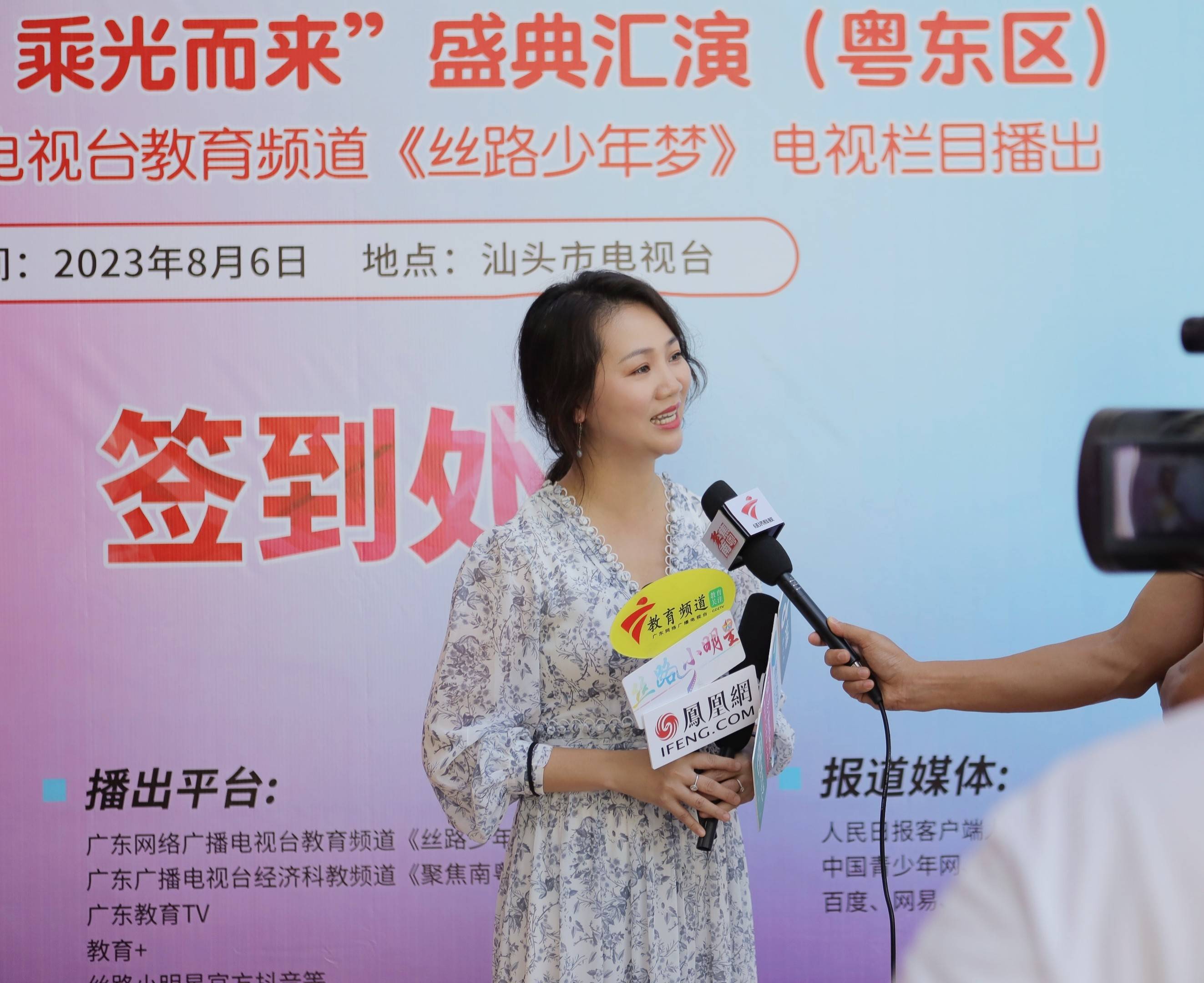 “岭南耀星 乘光而来”第八届丝路小明星（粤东区）展演顺利录制 