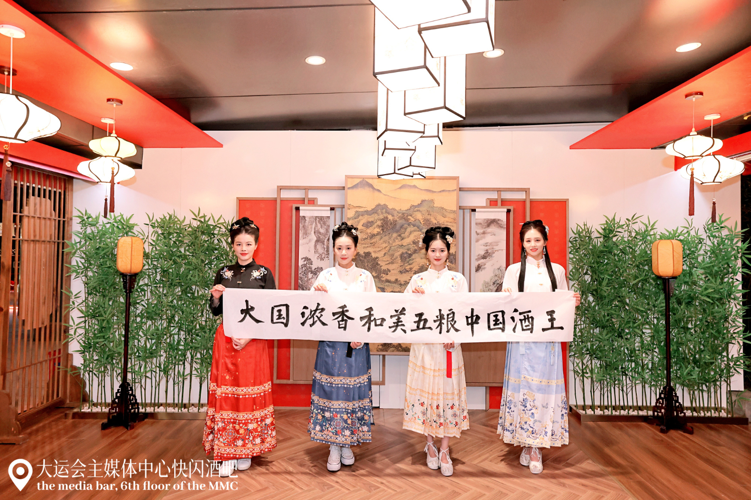 五粮液：“香”遇大运彰显中国之美 以酒为媒深化交流互鉴