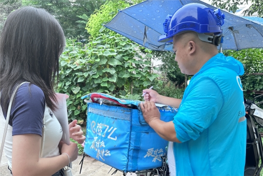 广工学子智慧算法赋能零工经济，助力零工行业发展新生态