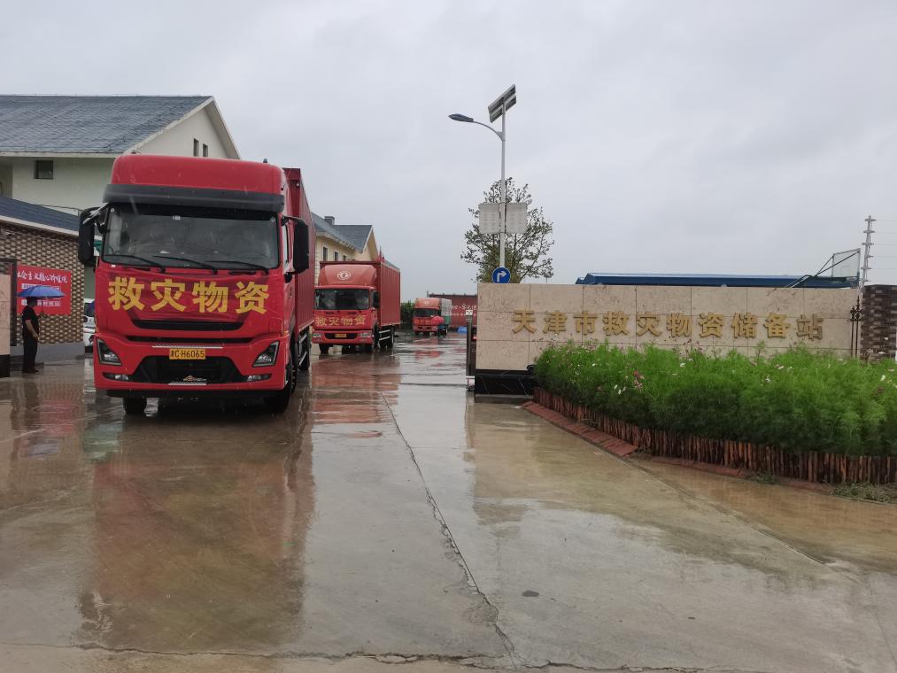防汛抗洪蹲点日记丨行洪平稳有序，救灾物资他们这样保障