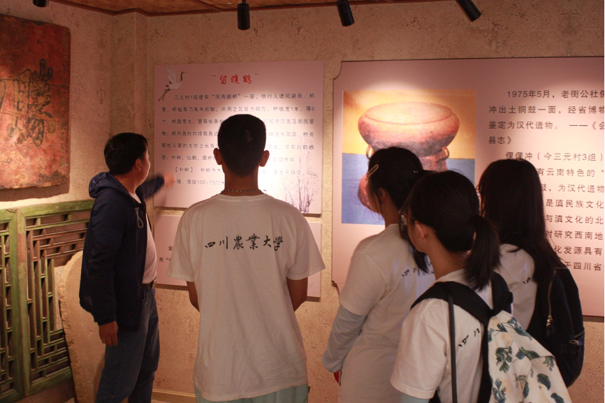 重走长征路 重温长征史 ——川农学子于凉山州4县2市开展红色调研