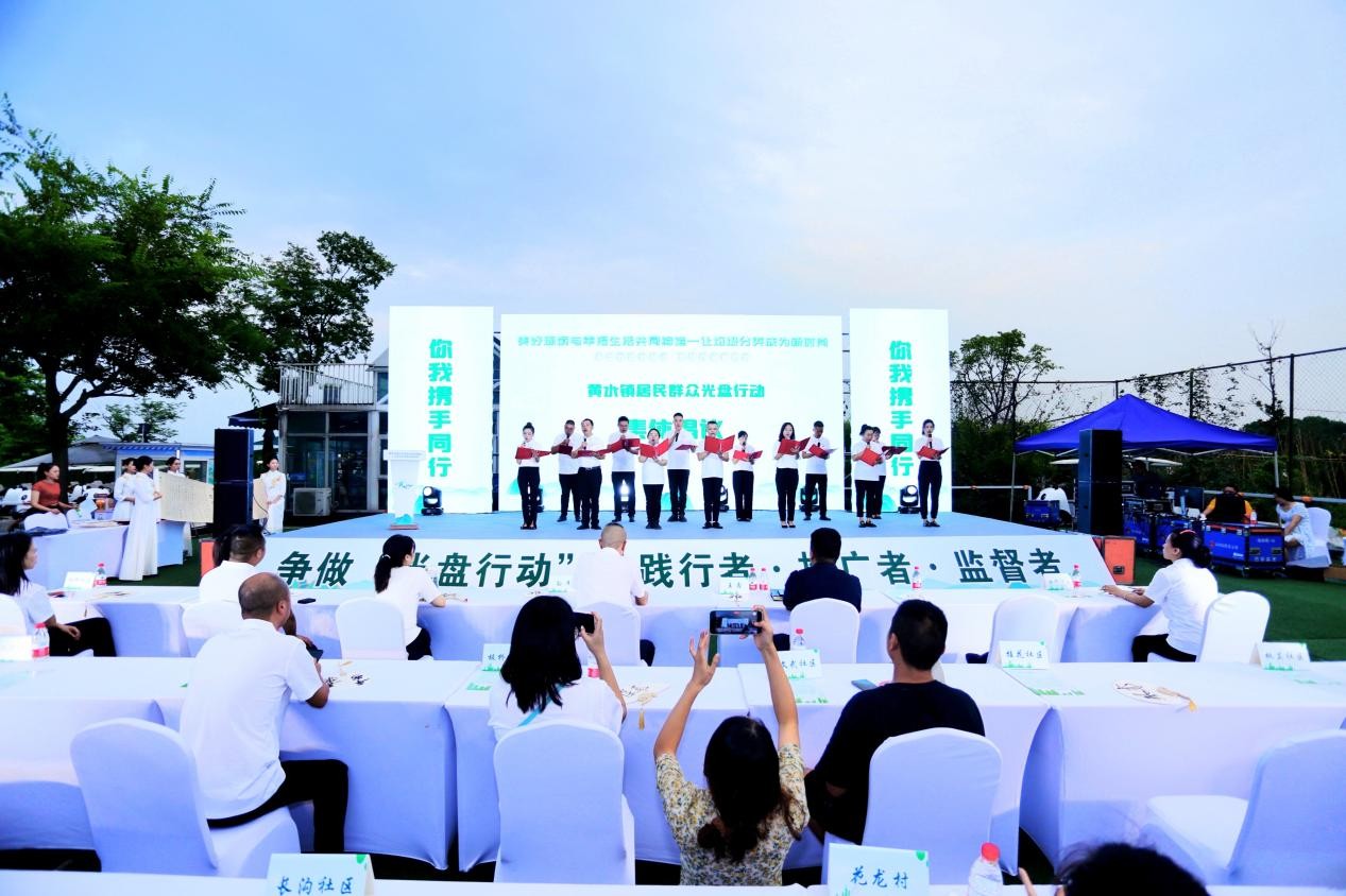 成都双流黄水镇传递“大温暖”·“惜粮食”发扬“好美德”
