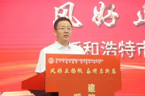 风好正扬帆 • 奋楫启新篇 呼市妇幼保健院建院70周年系列学术活动正式启动