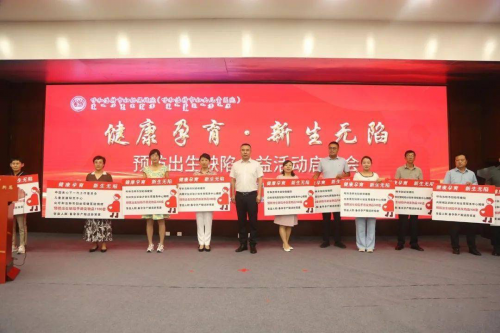 风好正扬帆 • 奋楫启新篇 呼市妇幼保健院建院70周年系列学术活动正式启动