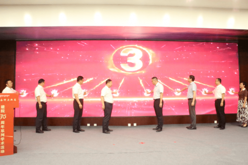 风好正扬帆 • 奋楫启新篇 呼市妇幼保健院建院70周年系列学术活动正式启动