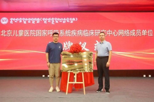 风好正扬帆 • 奋楫启新篇 呼市妇幼保健院建院70周年系列学术活动正式启动