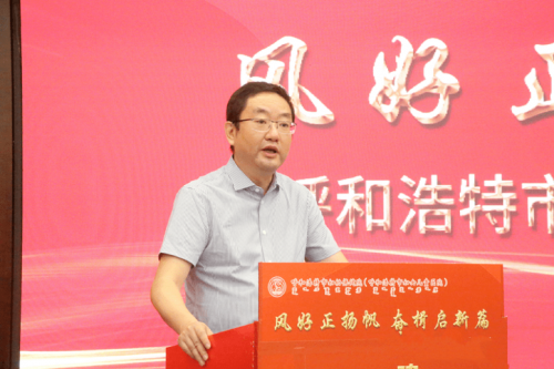 风好正扬帆 • 奋楫启新篇 呼市妇幼保健院建院70周年系列学术活动正式启动