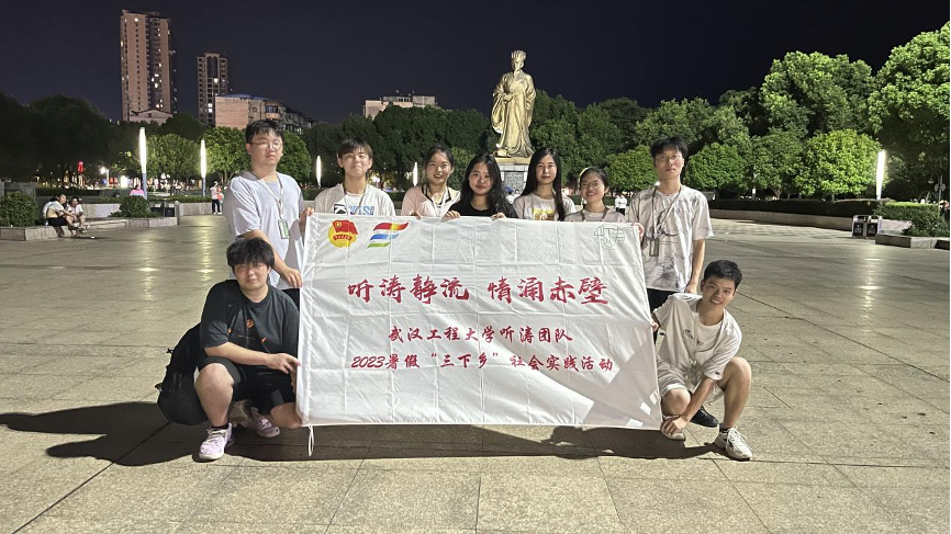 听涛团队：赋能产业发展，助力乡村振兴