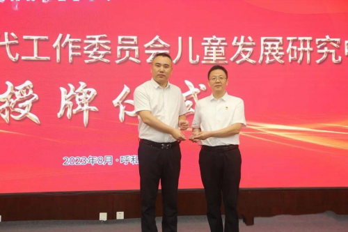 风好正扬帆 • 奋楫启新篇 呼市妇幼保健院建院70周年系列学术活动正式启动